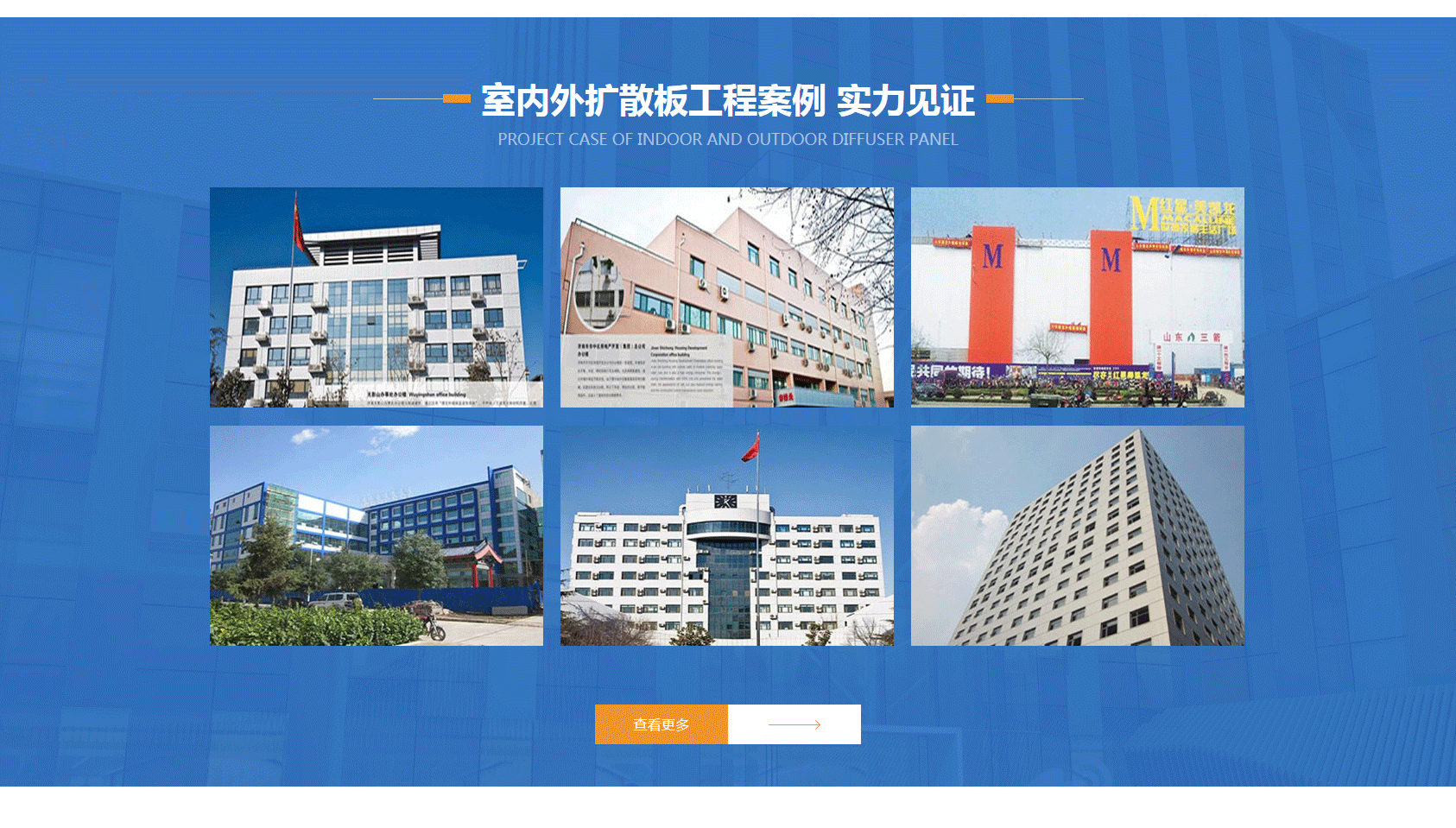 光電(diàn)行業網站建設,專業網站建設,網站設計