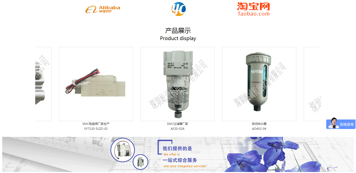 龍崗網站建設,深圳網站建設,深圳SEO優化